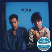 Kim Hyun-Chul - Blue In You Soundtrack - Music & Performance - Vinyl