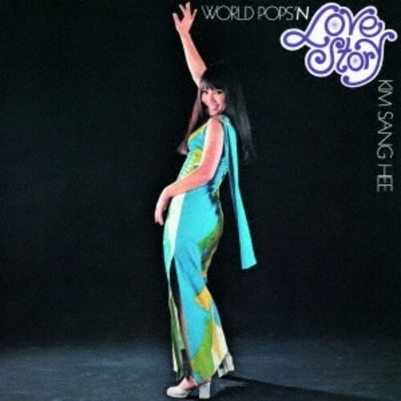 Kim Sang-Hee - Love Story - Music & Performance - Vinyl