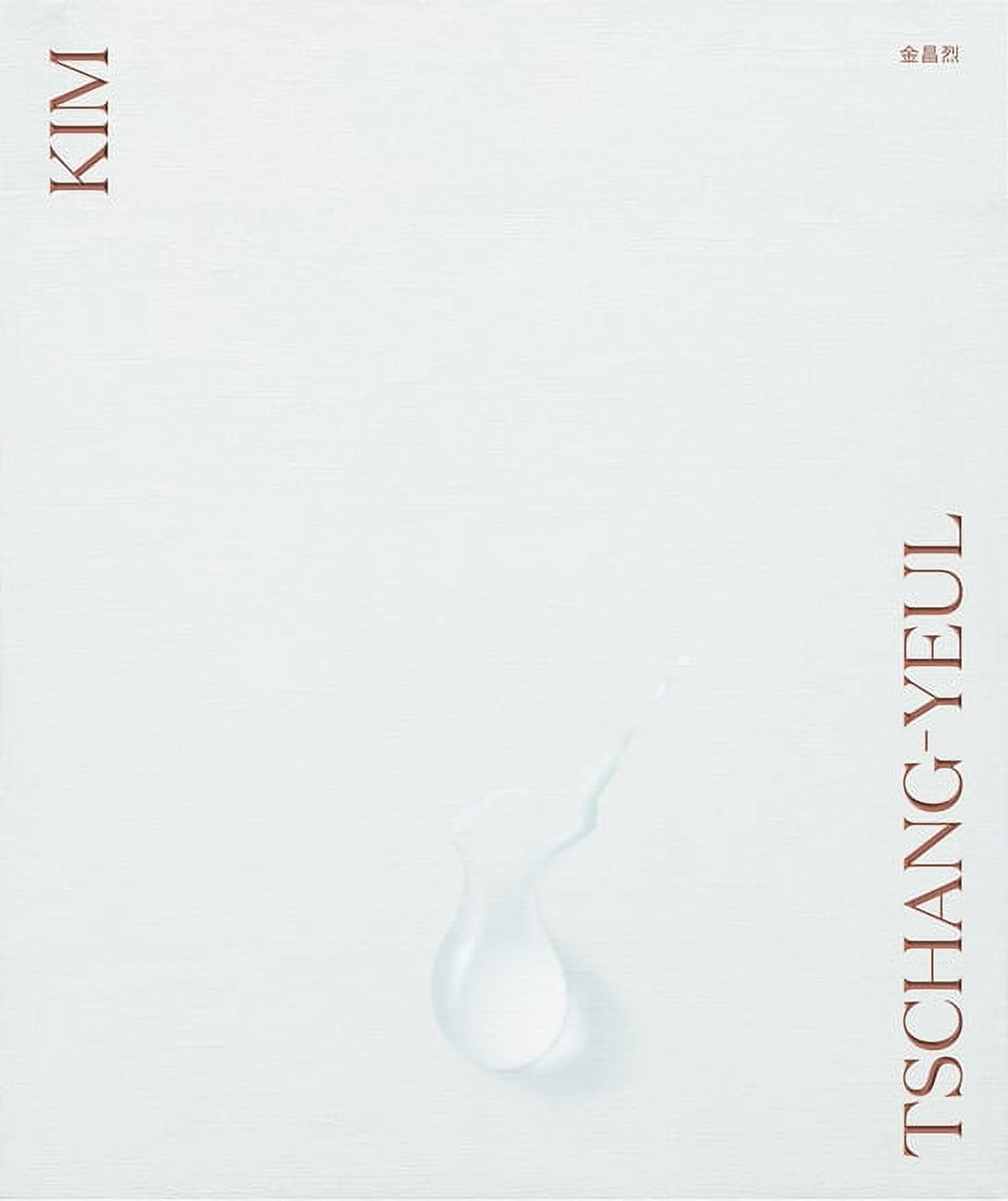 Kim Tschang-Yeul, (Hardcover)