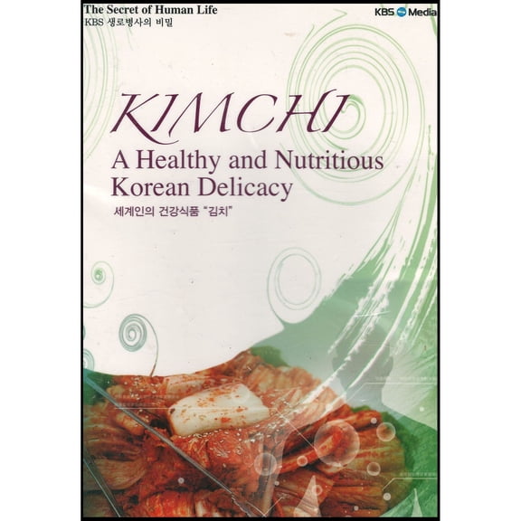 Kimchi: A Healthy and Nutritious Korean Delicacy (DVD)