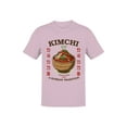 thumbnail image 1 of Kimchi: A Korean Tradition Art Men's T-shirt, 1 of 3