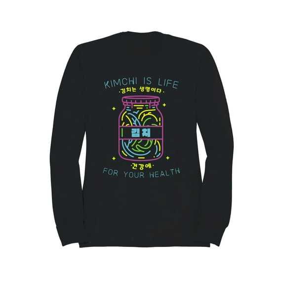 Kimchi is Life Neon Men's Sweatshirt