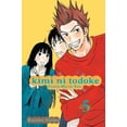 thumbnail image 1 of Kimi Ni Todoke: From Me to You Kimi Ni Todoke: From Me to You, Vol. 5, (Paperback), 1 of 1