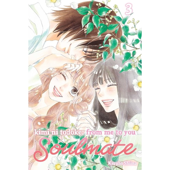 Kimi Ni Todoke: From Me to You: Soulmate Kimi Ni Todoke: From Me to You: Soulmate, Vol. 3, Book 3, (Paperback)