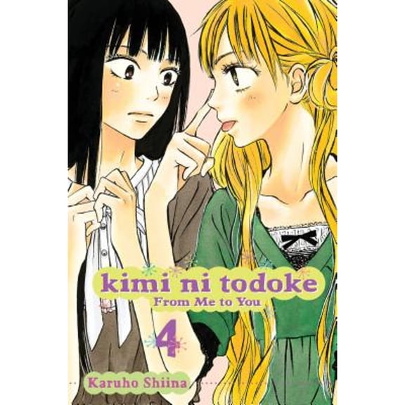 Pre-Owned Kimi Ni Todoke: From Me to You: Kimi Ni Todoke: From Me to You, Vol. 4, 4 (Series #04) (Paperback)