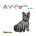 thumbnail image 1 of Kindness Is... (Inuktitut translation), (Paperback), 1 of 1