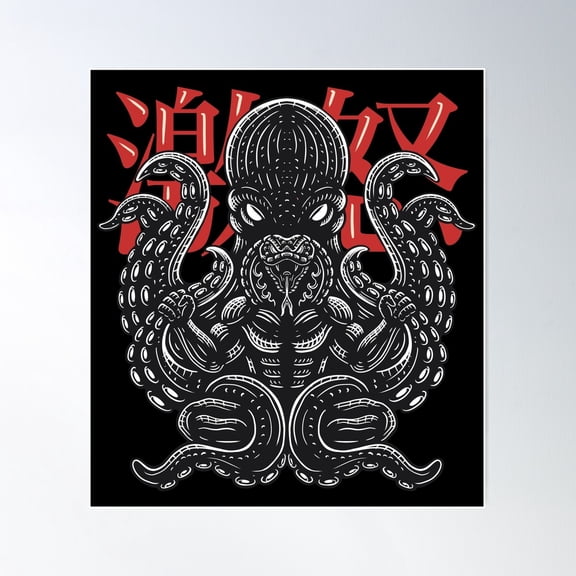 King Cobra And Kraken Poster Wall Art, Modern Wall Decor For Living Room Bedroom, 17x17 UNFRAMED