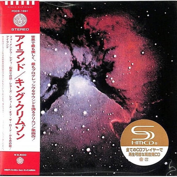 King Crimson - Islands - SHM-CD incl. Bonus Tracks - Music & Performance - CD