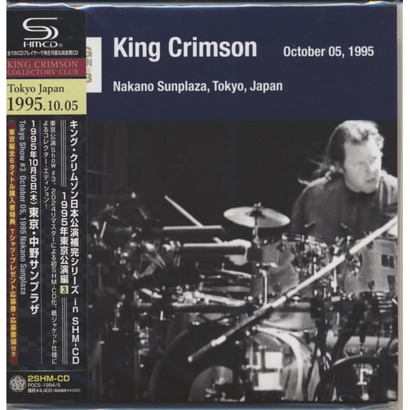 King Crimson - Tokyo Show #3 October 05 1995 Nakano Sunplaza - SHM - Music & Performance - CD