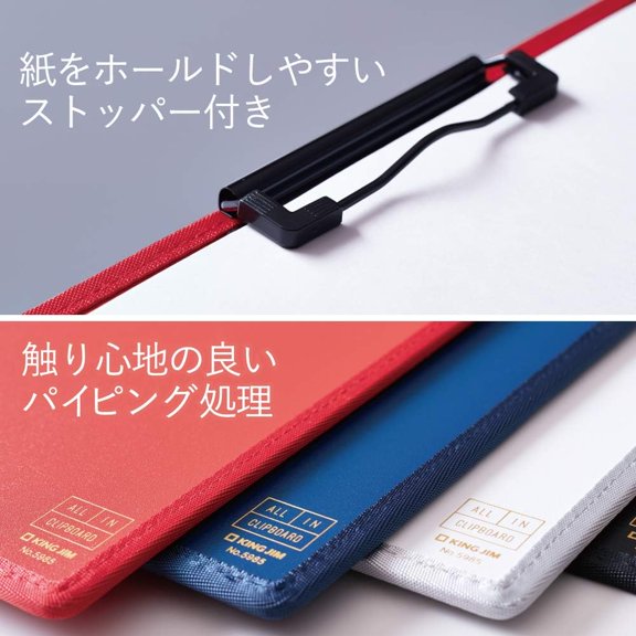 King Jim Clipboard All in with Cover A4$$Office