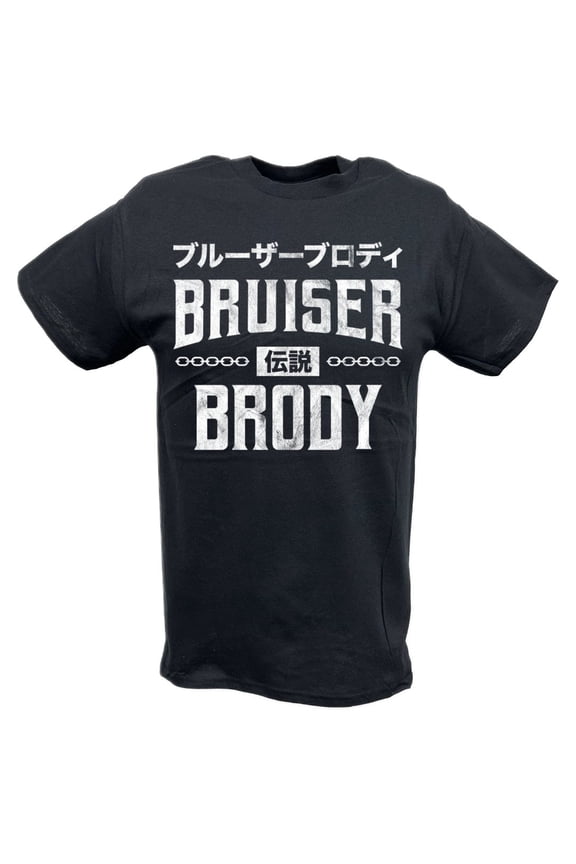 King Kong Bruiser Brody Pro Wrestling Black T-shirt