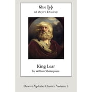 Deseret Alphabet Classics King Lear Deseret Alphabet edition Paperback