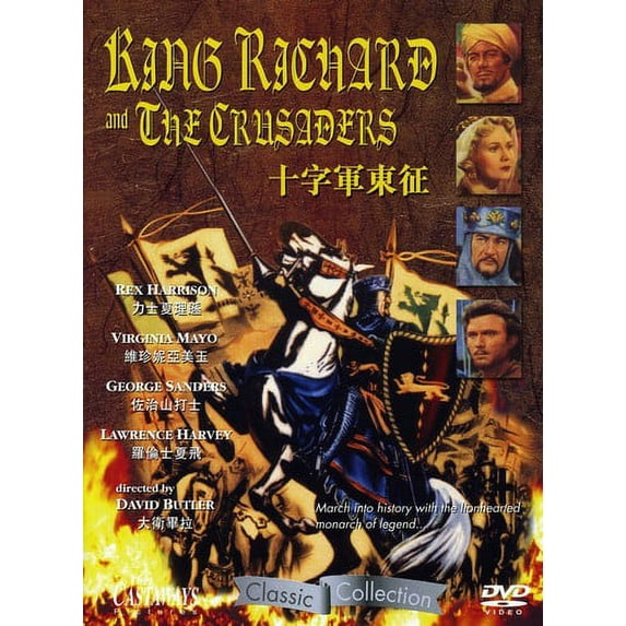 King Richard and the Crusaders (DVD), Castaway Pictures, Drama