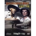 thumbnail image 1 of King Solomon's Mines (DVD), Castaways, Drama, 1 of 1