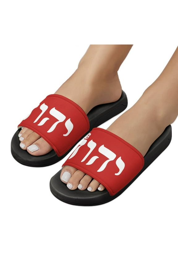 King YAHWEH Flex Slides (Unisex)