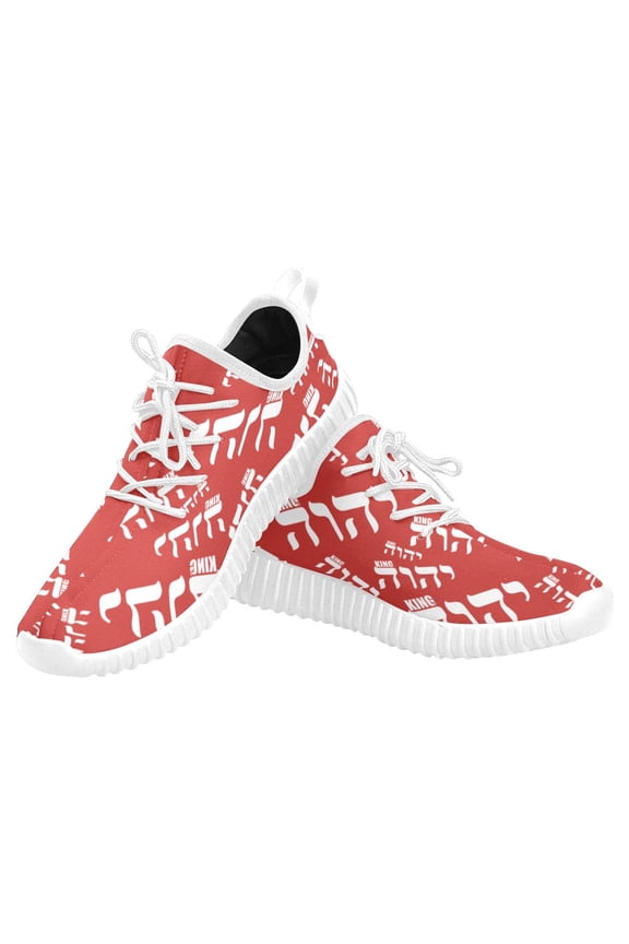 King YAHWEH Luxe II Unisex Sports Sneakers (Mens Sizes) Special Limited Edition
