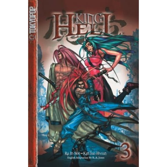 Pre-Owned King of Hell, Book 3 (Paperback) 1591821894 9781591821892