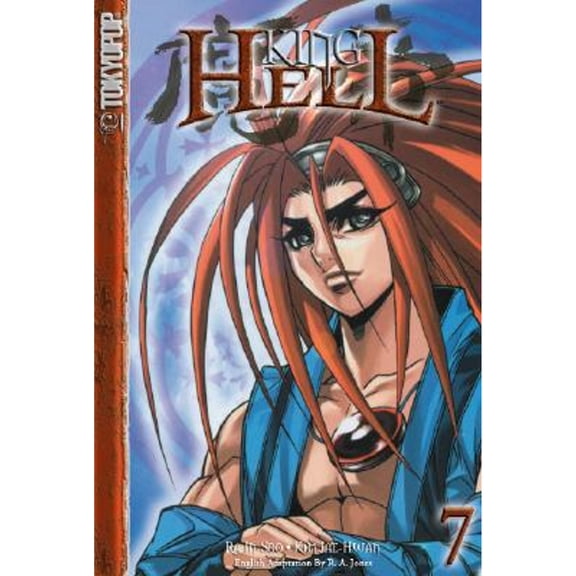 Pre-Owned King of Hell Volume 7: v. 7 Paperback