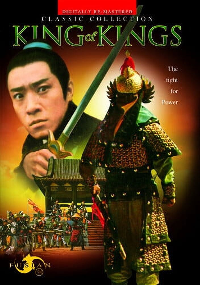 KING OF KINGS DVD 2015-2019 セット Amazon.com: The King of Kings (Blu-ray + DVD) : Pierce