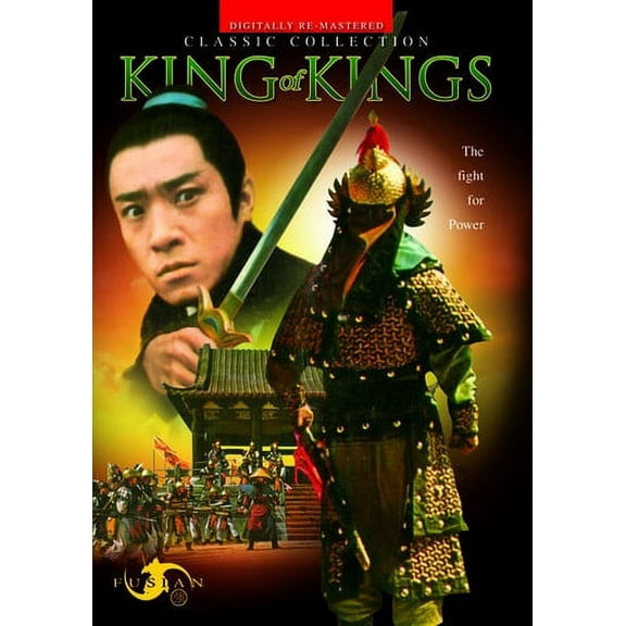 King of Kings (DVD), Inspired Studios, Action & Adventure