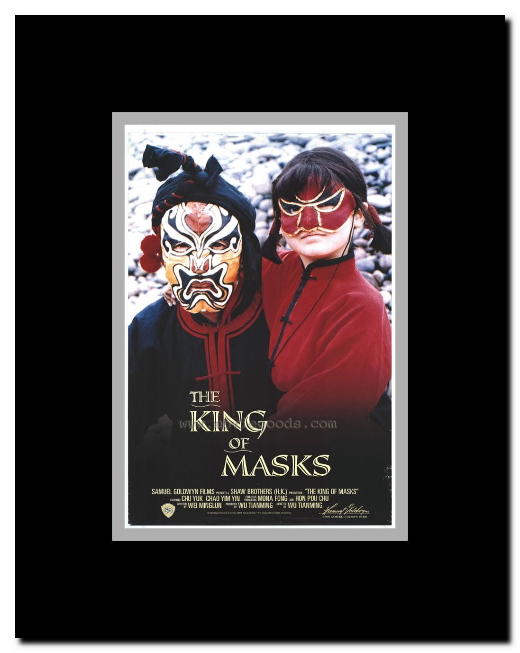 King of Masks Framed Movie Poster
