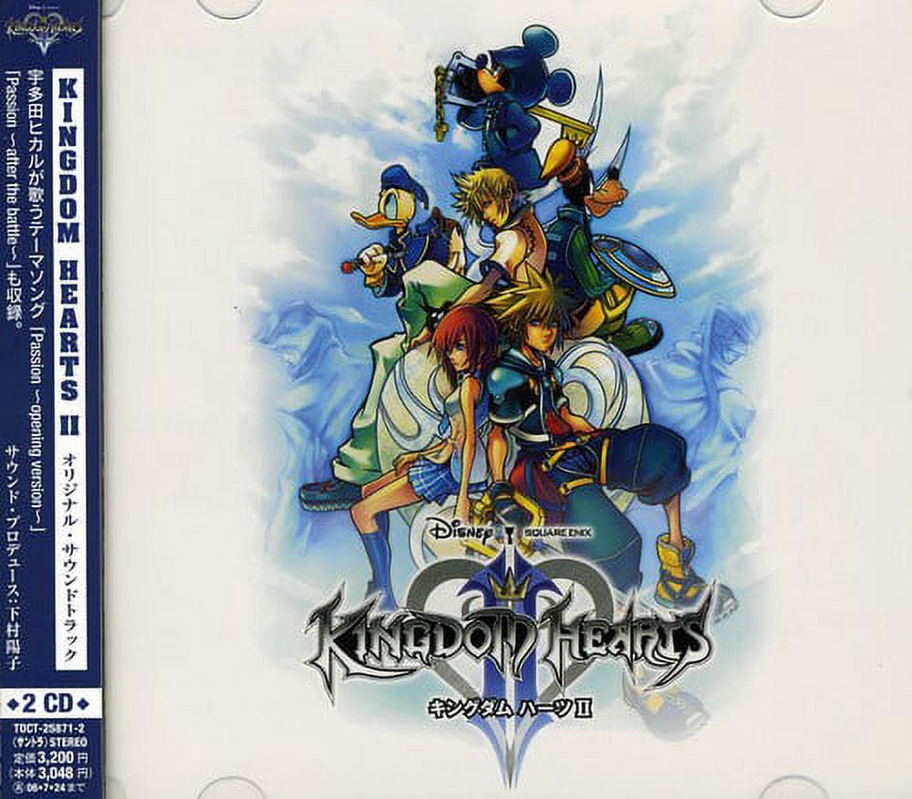 Kingdom Hearts 2 Soundtrack (CD) - Walmart.com
