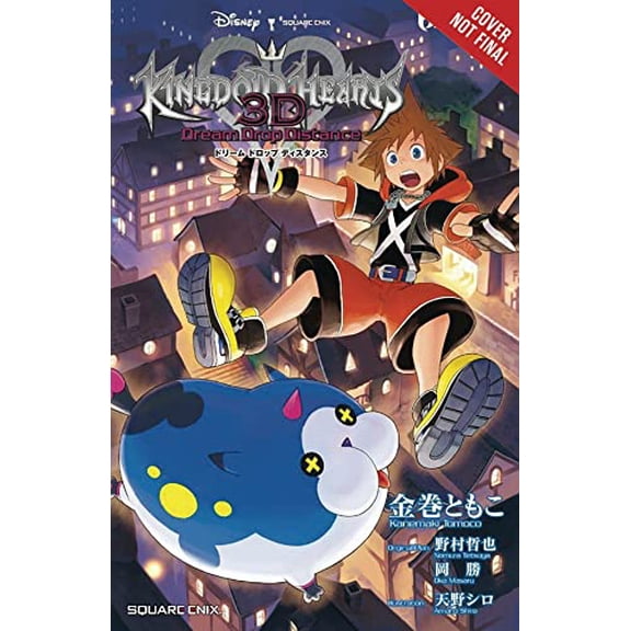 Pre-Owned Kingdom Hearts 3d: Dream Drop Distance the Novel (Light Novel): Drop Dream Distance Paperback