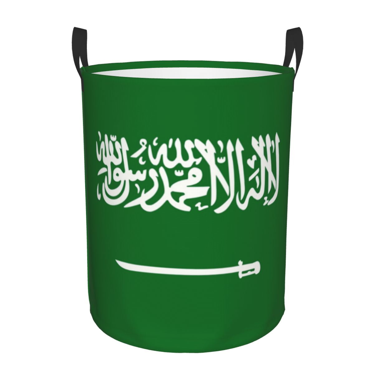 Kingdom Of Saudi Arabia Laundry Basket Collapsible Arabic Calligraphy