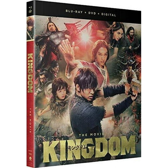 Kingdom: The Movie (Blu-ray + DVD CrunchyRoll)