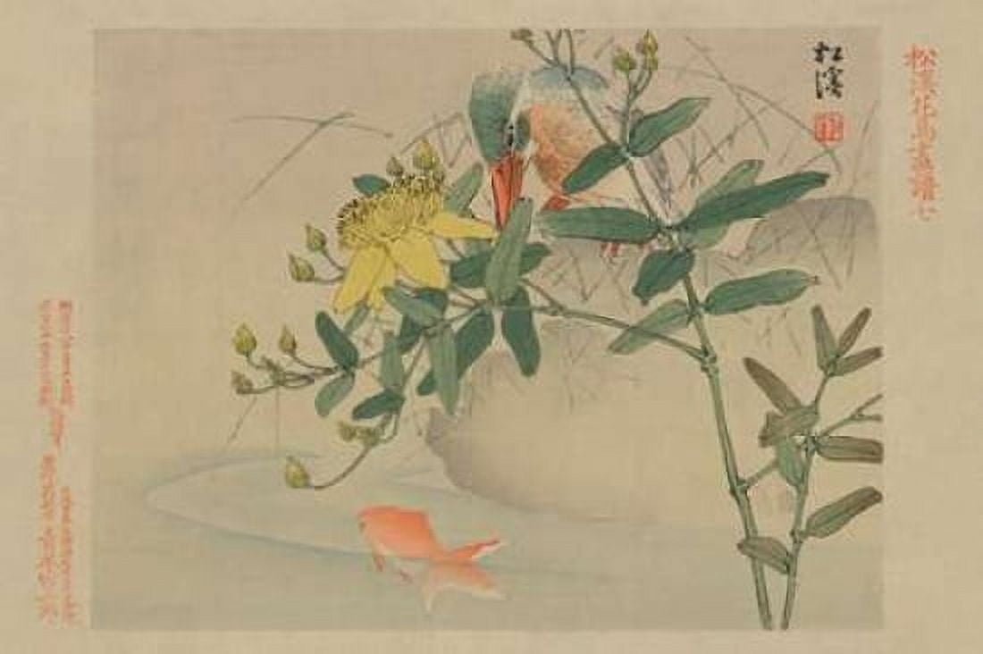 Kingfisher and Goldfish in Pond Canvas Art - Unknown (24 x 36)