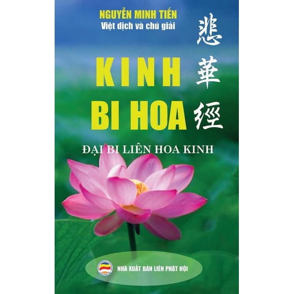 Kinh Bi Hoa: (i Bi Lin Hoa Kinh - bn in ba cng), (Hardcover)