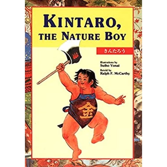 Pre-Owned Kintaro, the Nature Boy (Hardcover) 477002102X 9784770021021