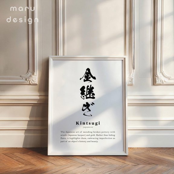 Kintsugi Japanese Definition Minimalist Typography Japandi Decor Decorative Design Accent Display Wall Decor
