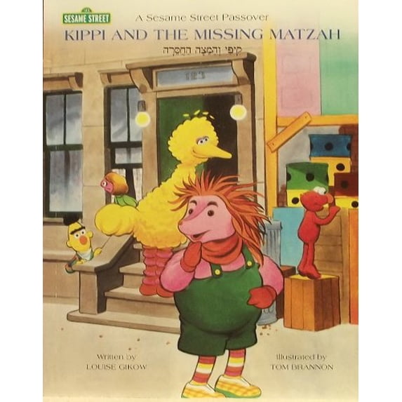Pre-Owned Kippi And The Missing Matzah A Sesame Street Passover (Paperback) 0375861262 9780375861260
