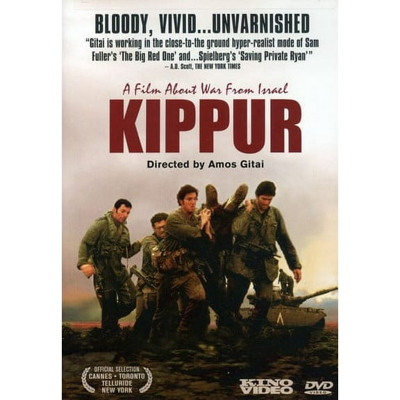 Kino Lorber - Kippur [DIGITAL VIDEO DISC]