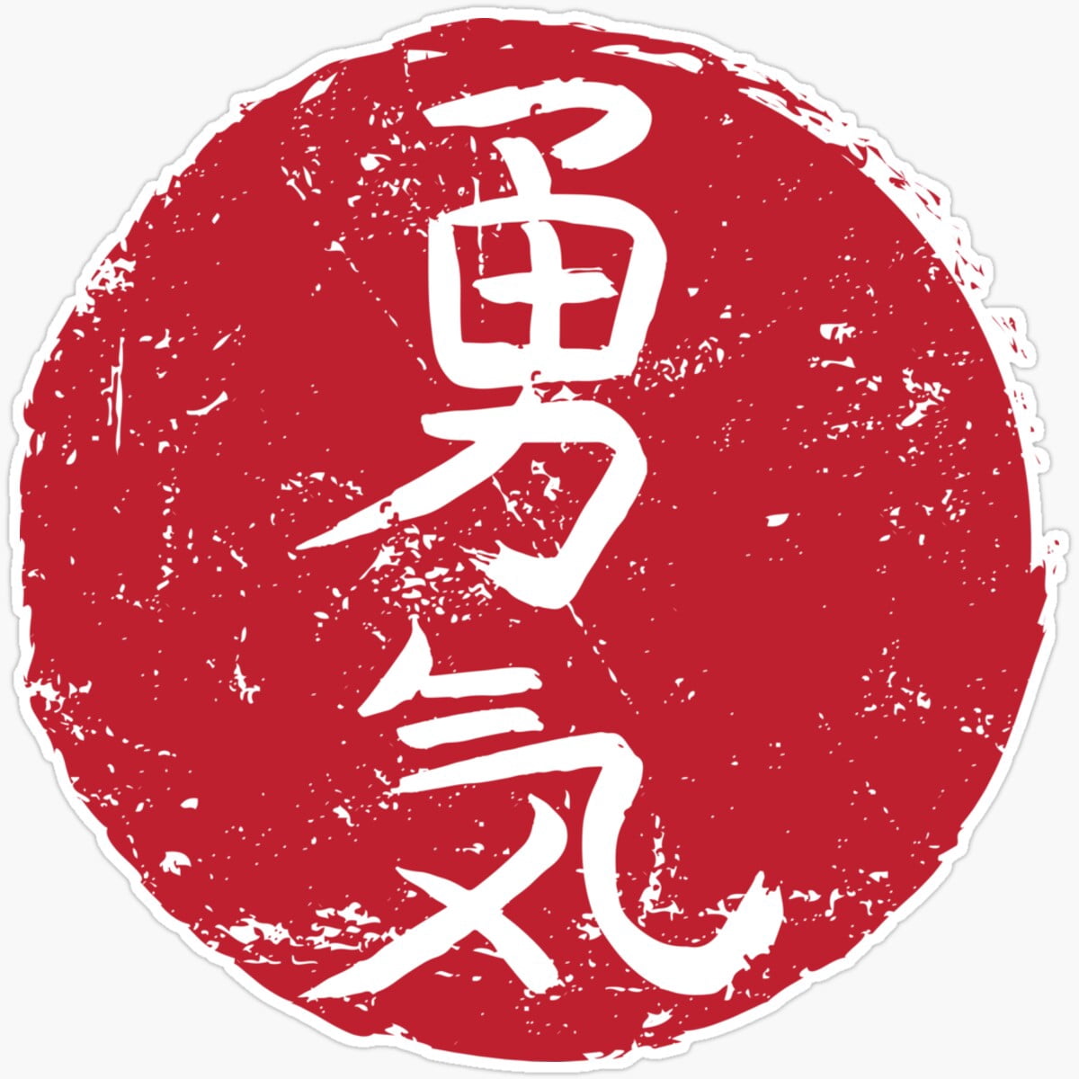 Kira Japanese Sun, japan flag Sticker Decorative Laptop, Phone Stickers ...