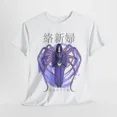 thumbnail image 1 of Kiraa Tee With Lucky Japanese Symbols T-Shirt S-5Xl | Fortune & Kanji Tee | Zen & Prosperity Shirt Birthday Gifts; For Men & Women, 1 of 4