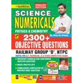 thumbnail image 1 of Kiran Railway Science Numerical English, (Paperback), 1 of 1