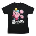 thumbnail interactive-video image 1 of Kirby Kanji Flying T-Shirt | Official Licensed Men's Graphic Tee | Black 1 of 3