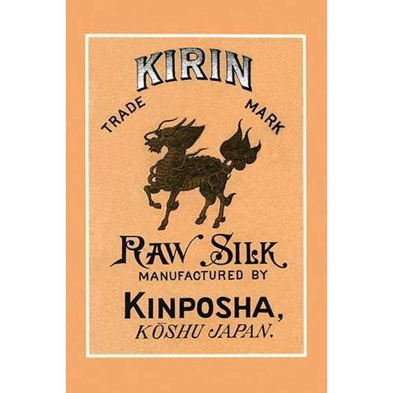 Kirin Raw Silk Manufactured by Kinposha-Fine Art Canvas Print (20" x 30")