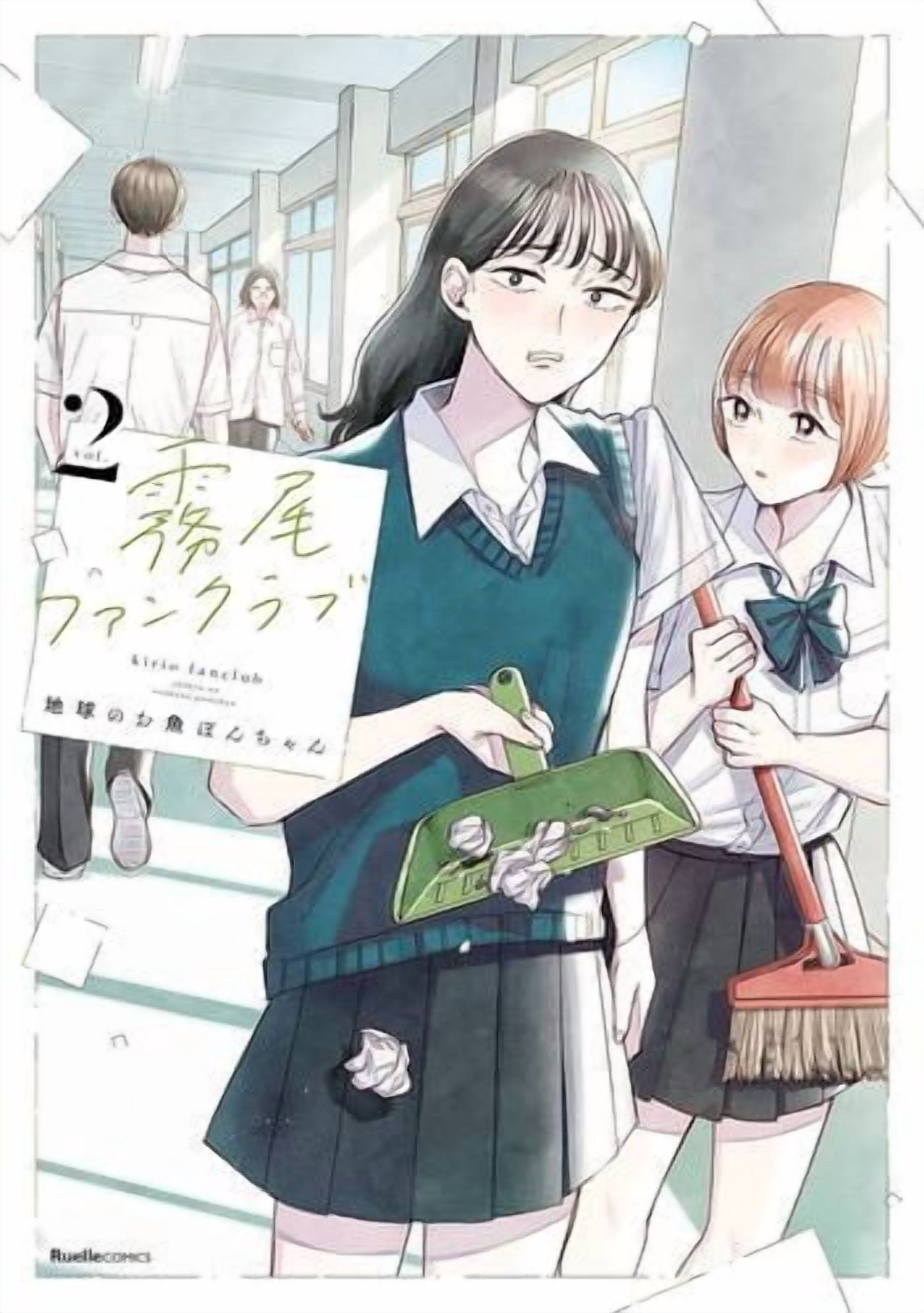 Kirio Fan Club 2 Binding: Paperback