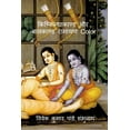 thumbnail image 1 of Kishkindhakand and Balkand Ramayan Color / किष्किन्धाकाण्ड और बालका&, 1 of 1