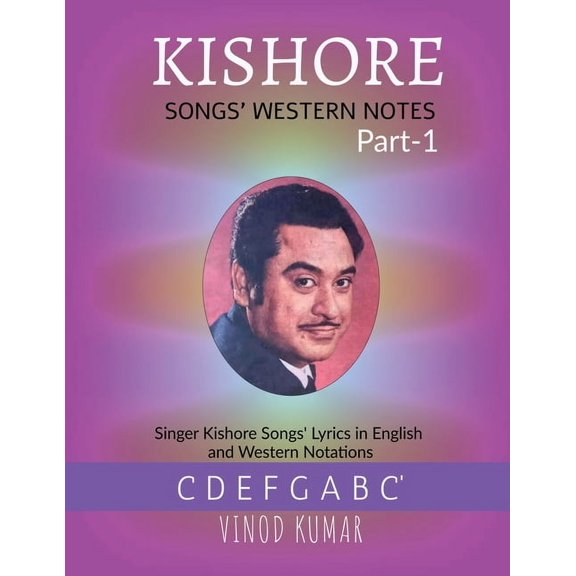 Kishore Songs Western Notes: Singer Kishore's Song lyrics in English and Western Notes: Singer Kishore's Song , (Paperback)