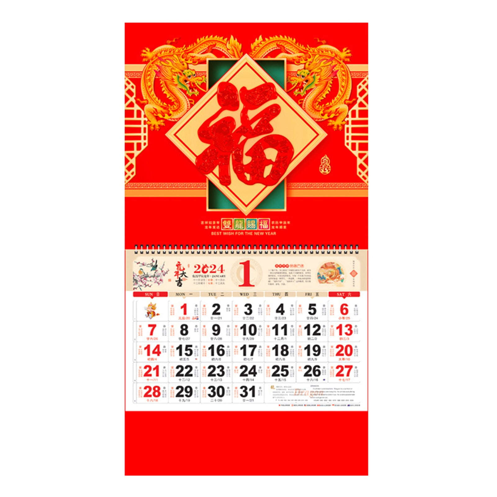 Kiskick Chinese Zodiac Wall Calendar 2024 Year of the Dragon Wall