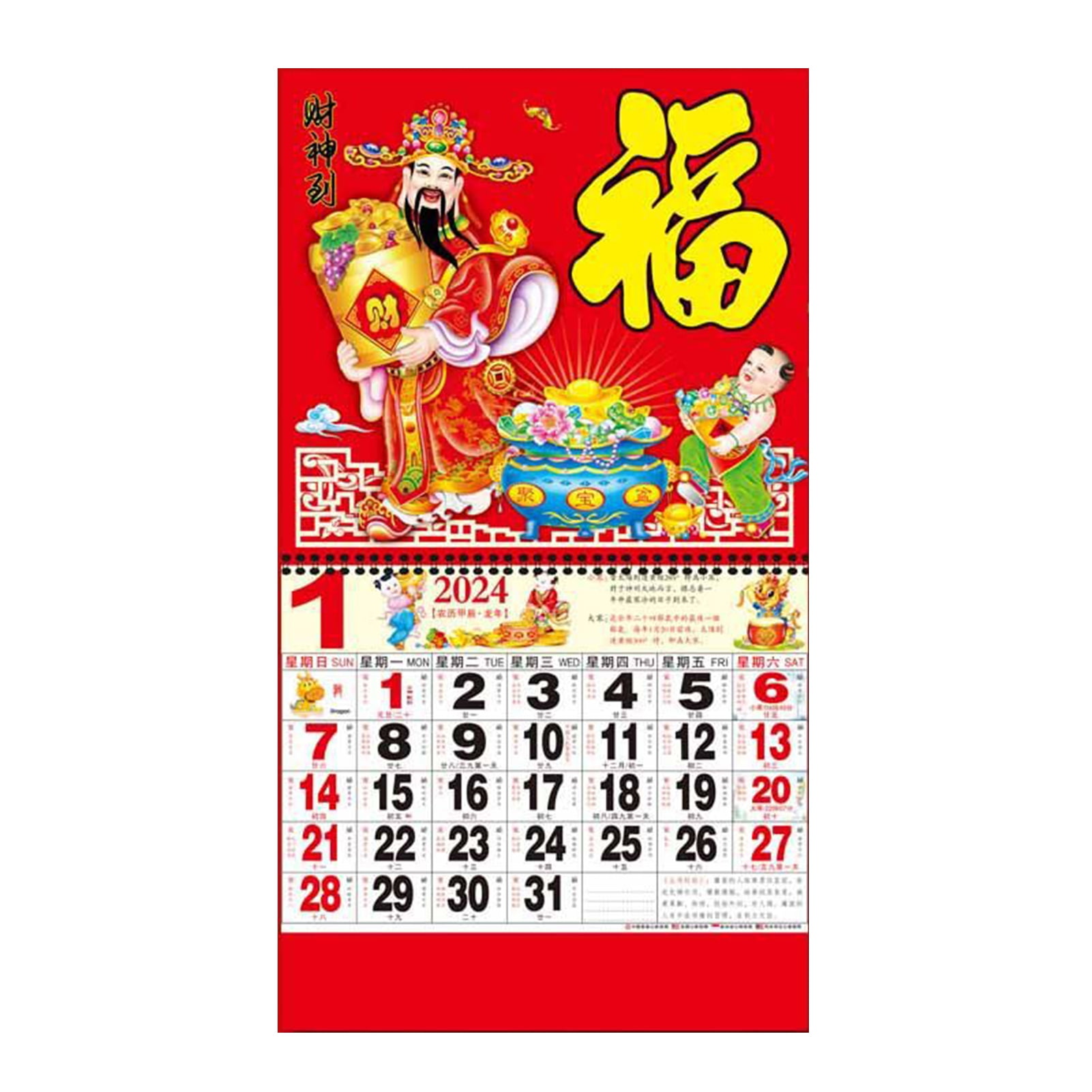 Kiskick Festive Auspicious Calendar 2024 Dragon Year Wall Calendar
