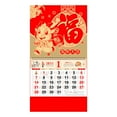 Kiskick Traditional Lunar Calendar 2024 Year of the Dragon Wall Kiskick Traditional Lunar Calendar 2024 Year of the Dragon Wall