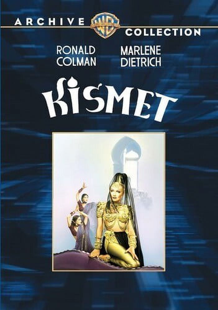 キスメット [DVD]