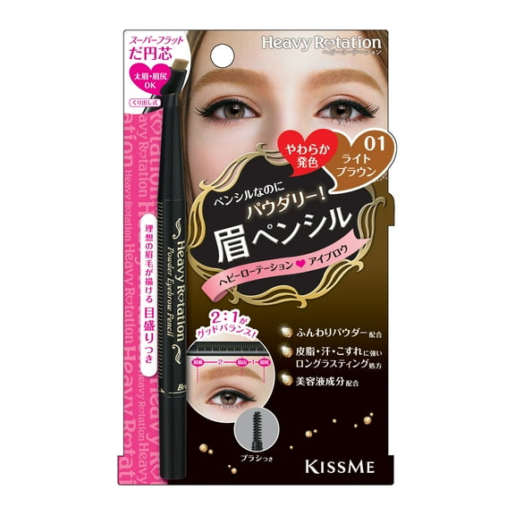 Kiss Me Heavy Rotation Powder Eyebrow Pencil, 01 Light Brown