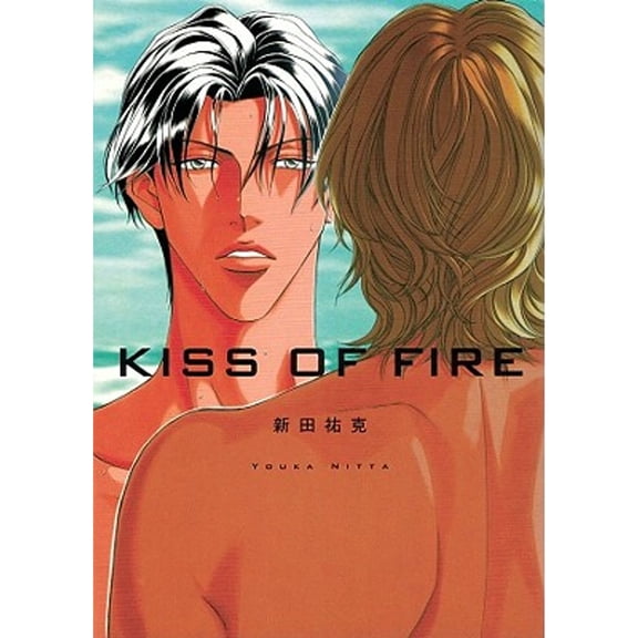 Pre-Owned Kiss of Fire (Illustration Book of Youka Nitta) (Yaoi) (Paperback) 1569709017 9781569709016