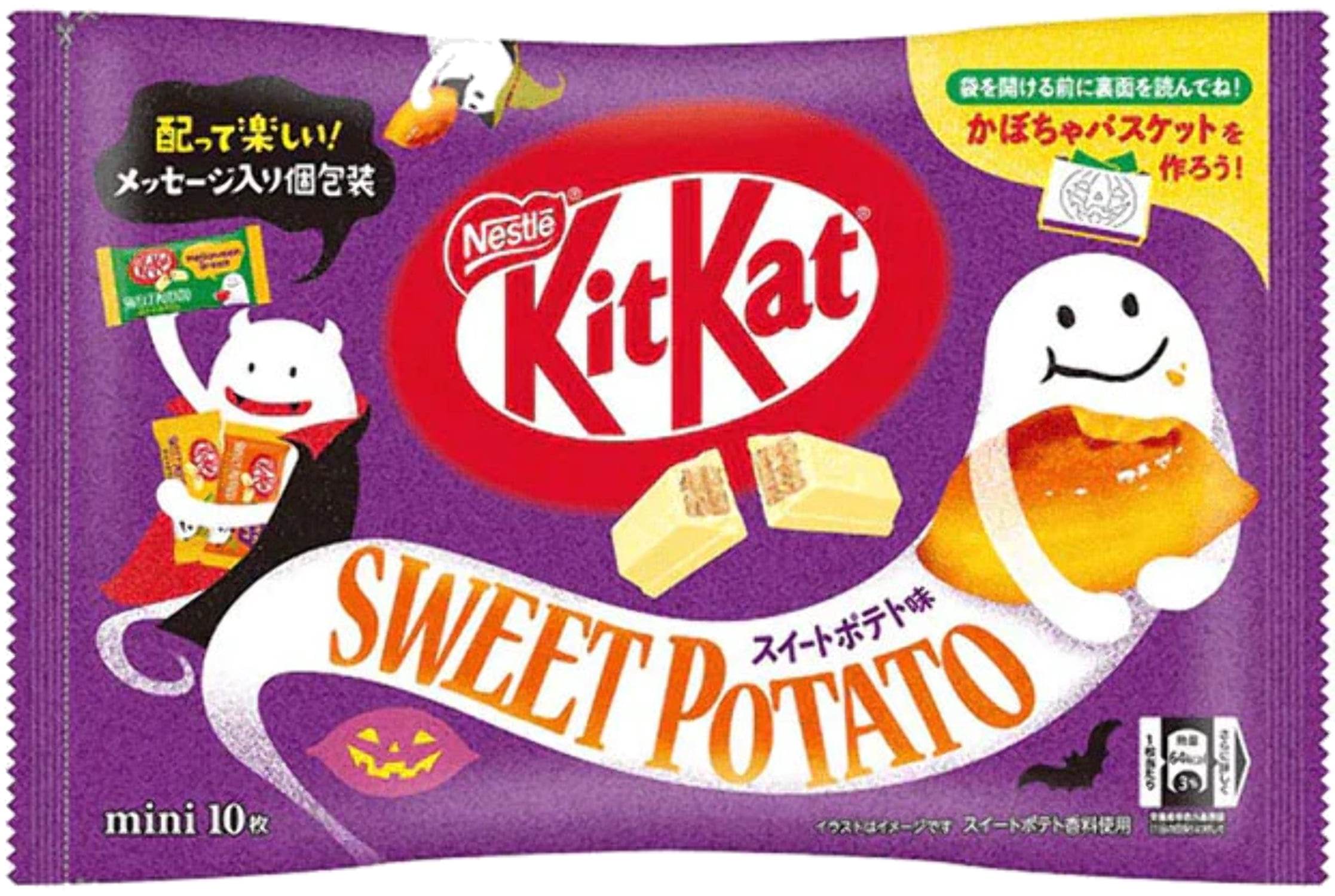 Kit Kat Japanese Rich Sweet Potato Flavor, 10 Mini bar per bag, 4